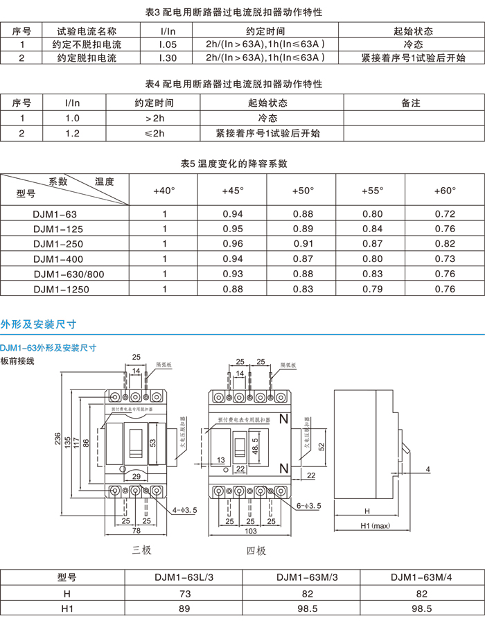 DJ選型-9.jpg