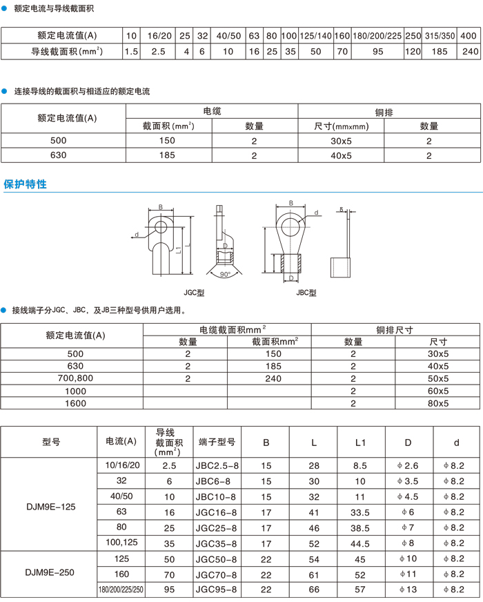 DJ選型-20.jpg