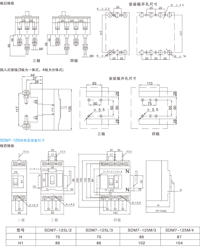 常規(guī)選型手冊-9.jpg