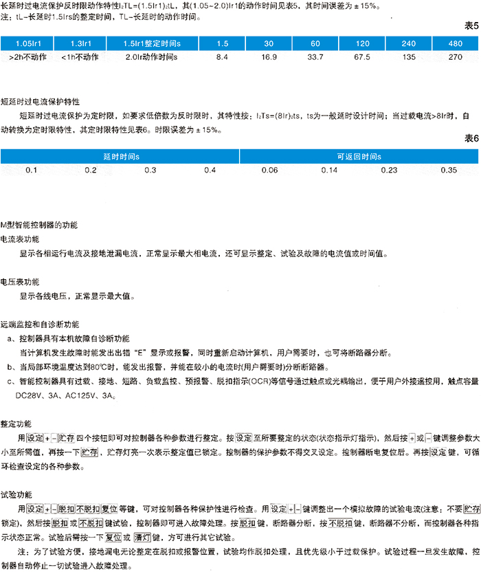 常規(guī)選型手冊-20.jpg