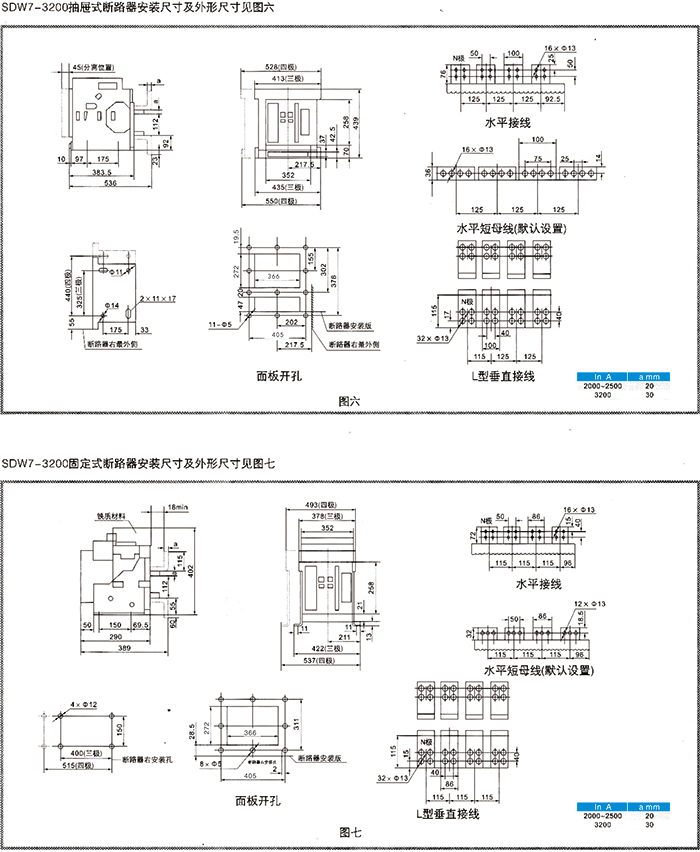 常規(guī)選型手冊-23.jpg