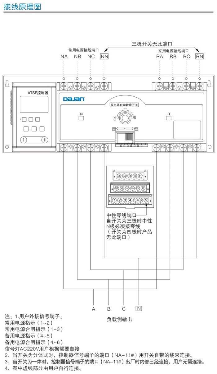 大江-雙電源成品2015-14.jpg